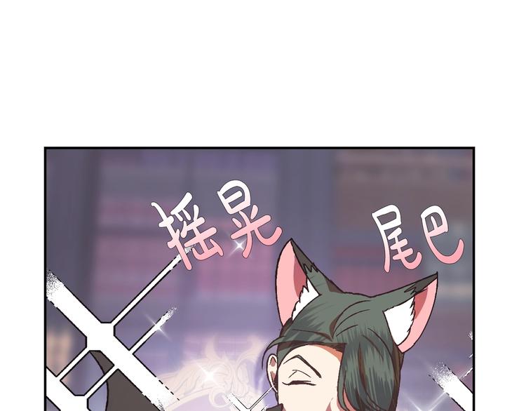 第9话 变软弱的元凶110
