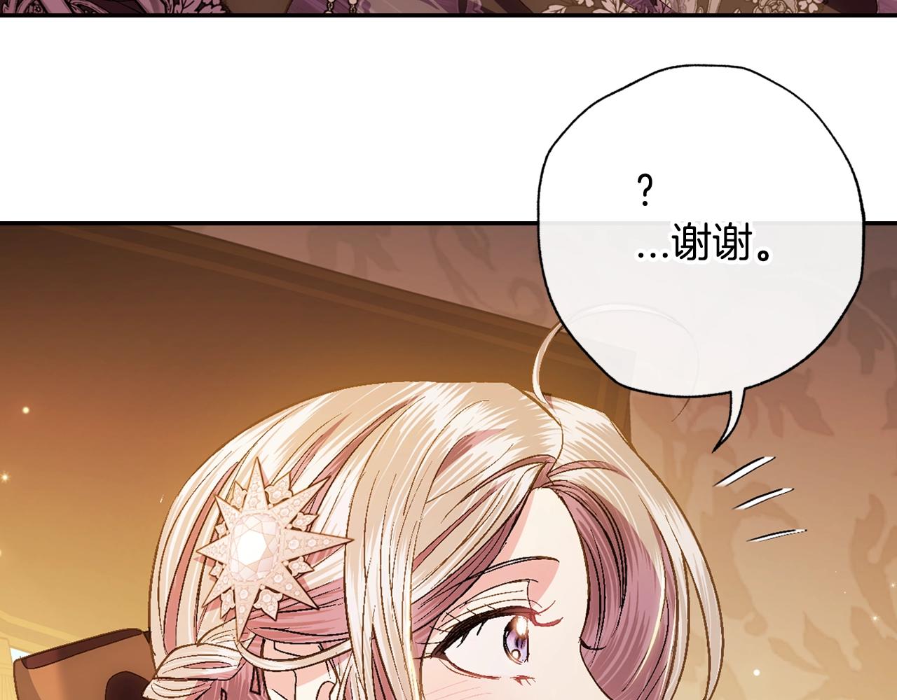 第55话 华丽宴会172