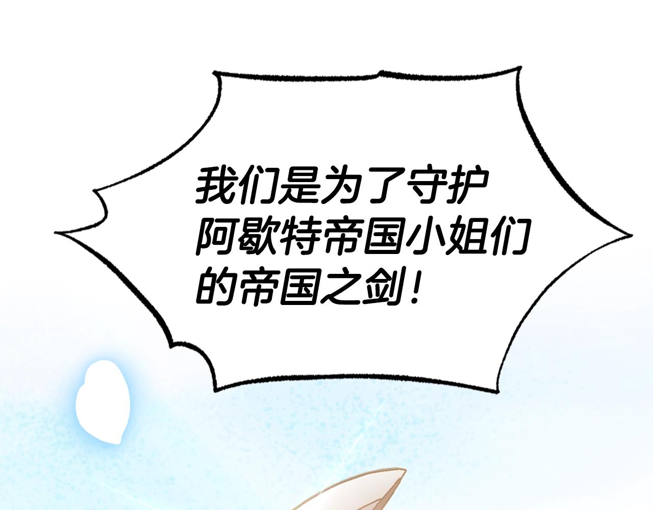 第85话 妈妈的爱150