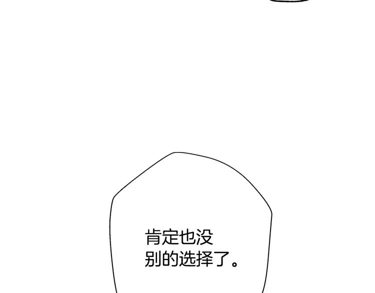 第23话 礼物118
