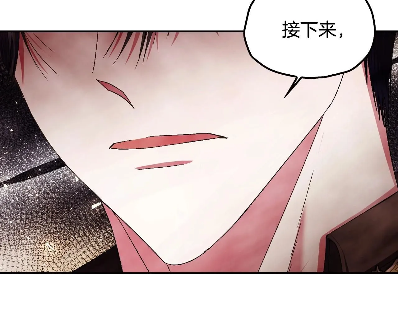 第117话 爸爸的遗书229