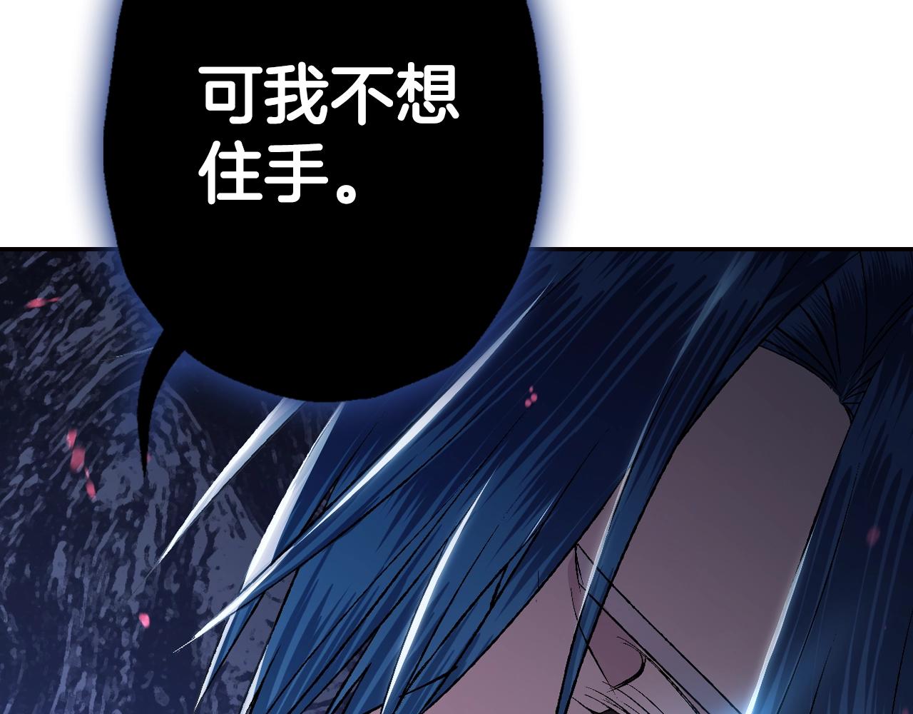 第66话 爸爸的爱153
