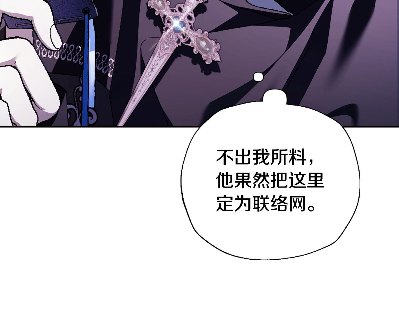 完结篇第53话 永远守护你228