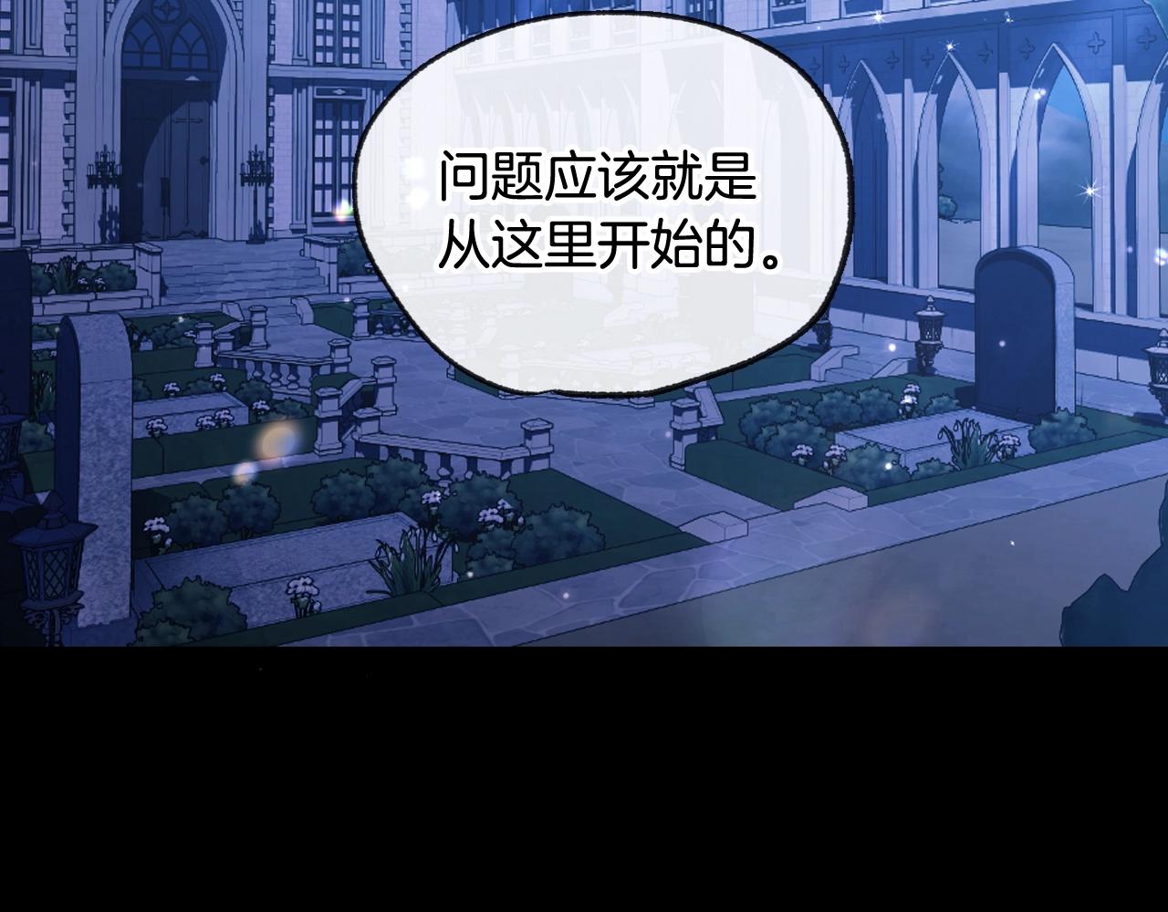 第71话 不许欺负她！20