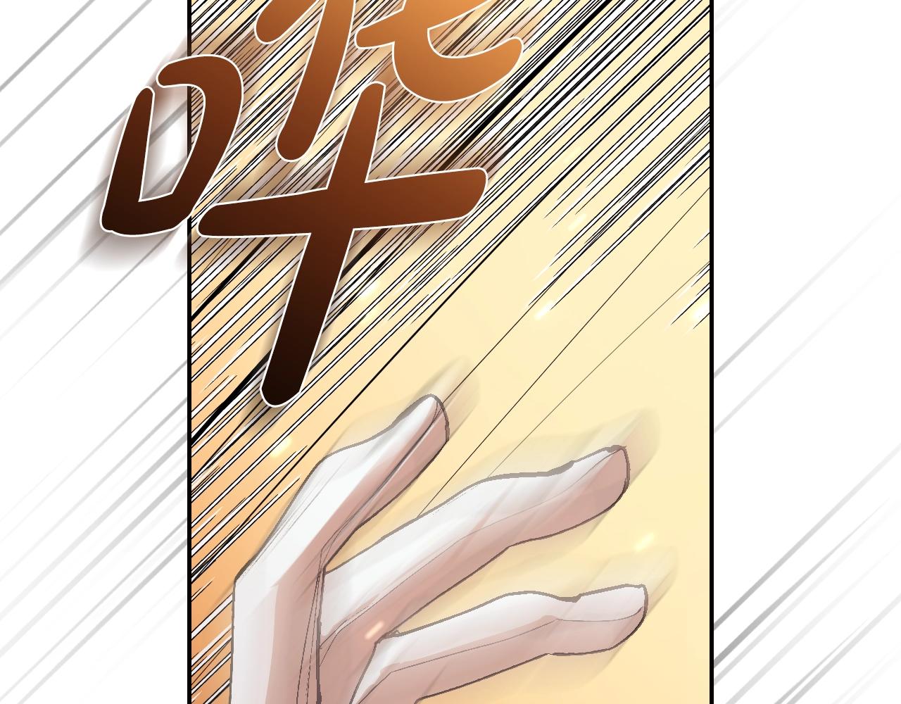 第56话 暴虐皇子229