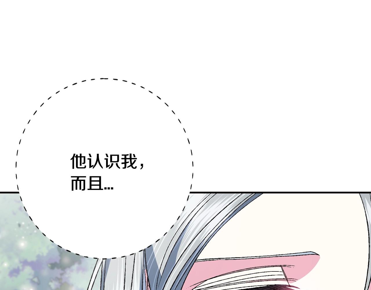 第86话 我的心意188