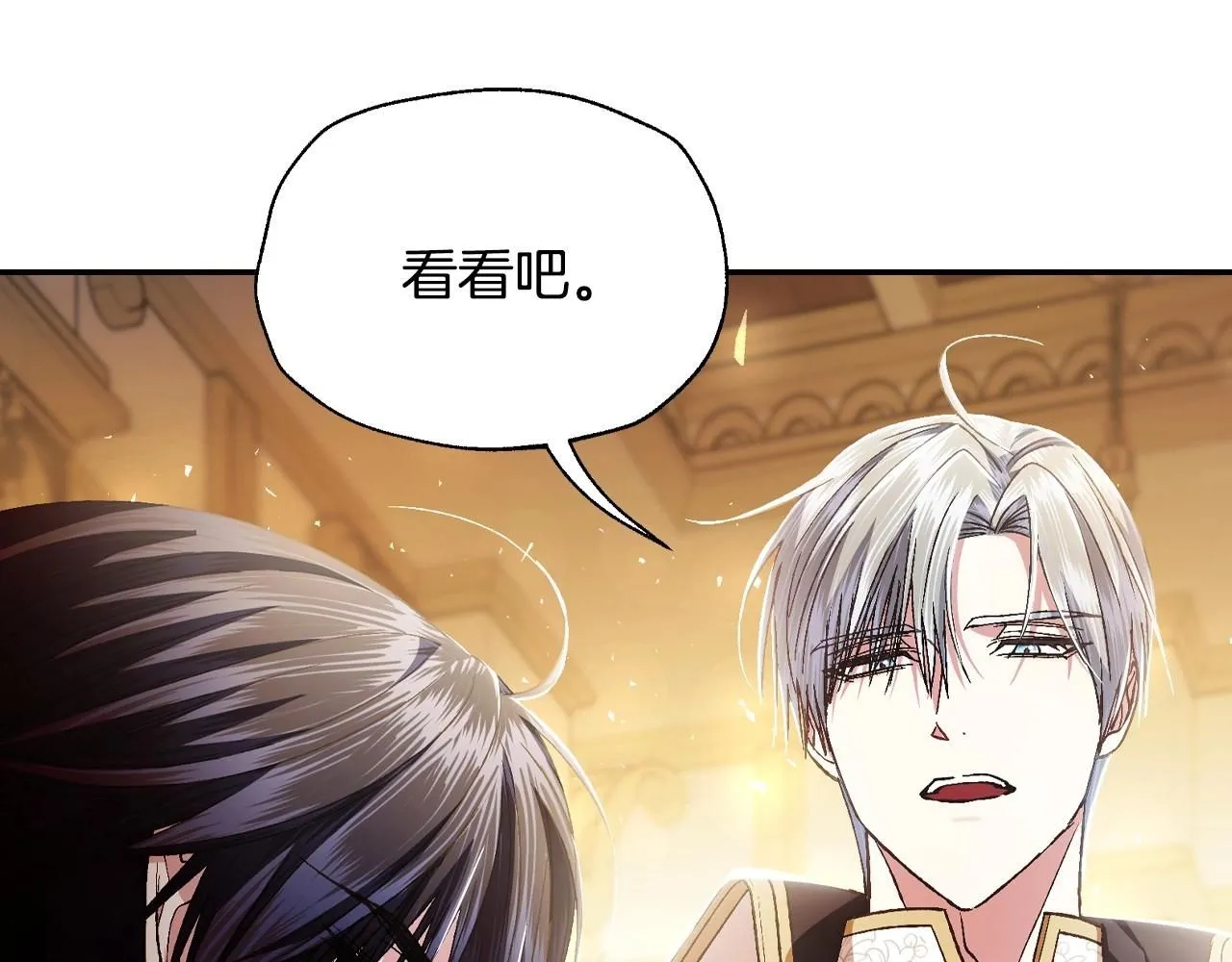 第116话 你一定要和贝莉安一起活下去130