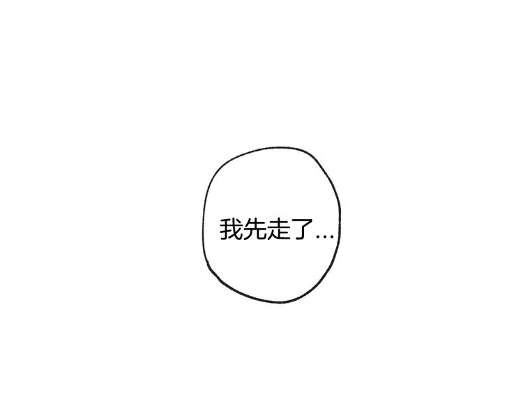 第30话 与爸爸的晚餐12