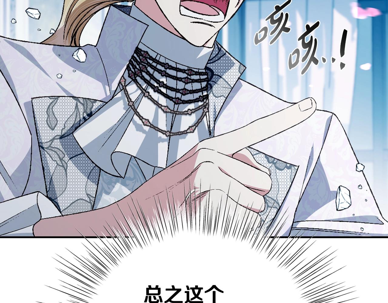第66话 爸爸的爱104