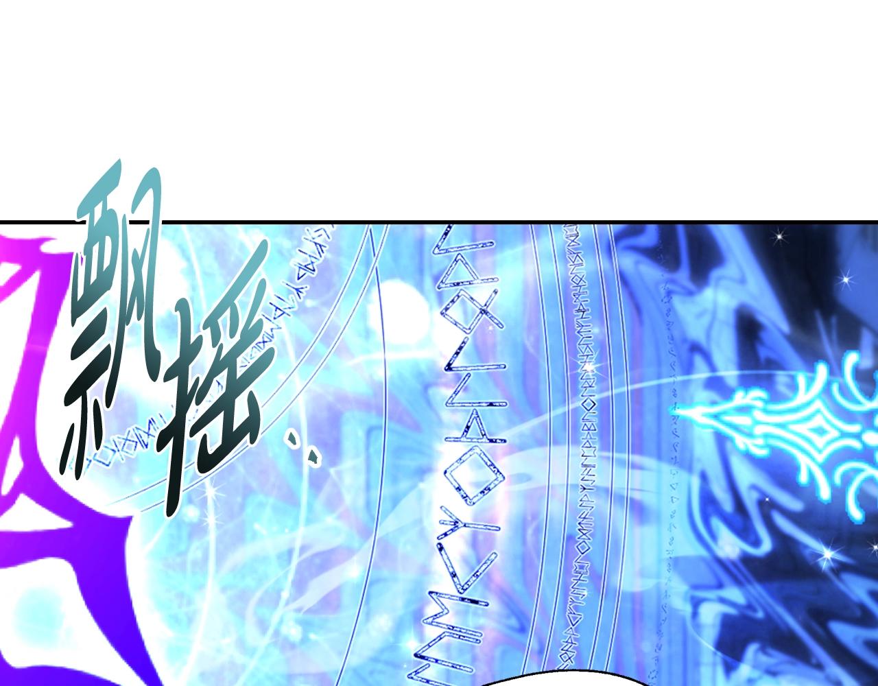 第75话 牺牲与爱103