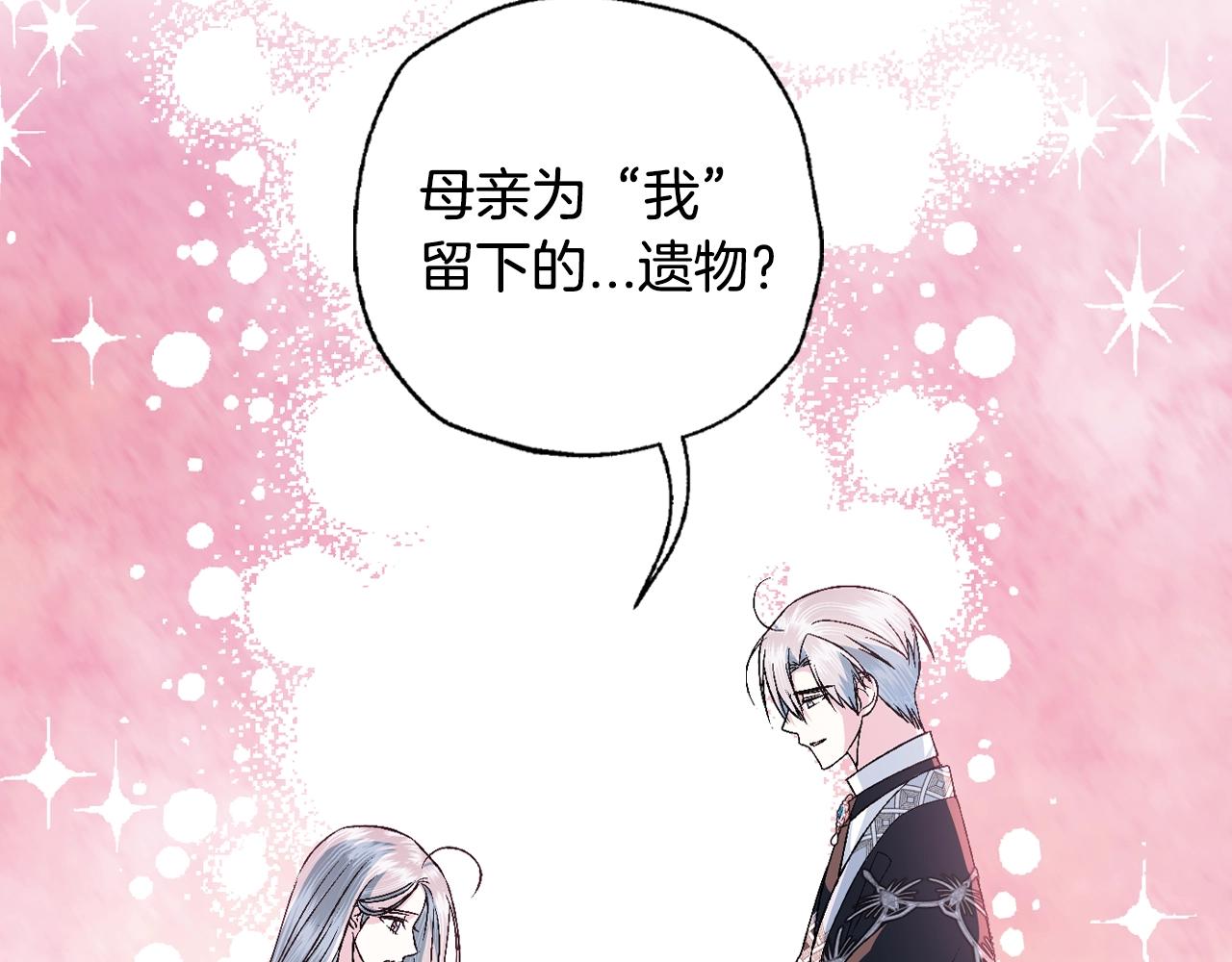 第85话 妈妈的爱18