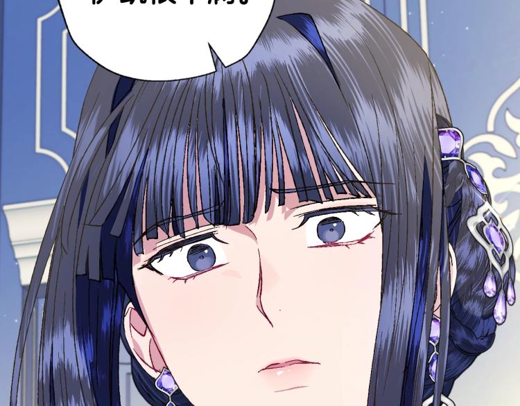 第41话 手撕前任39
