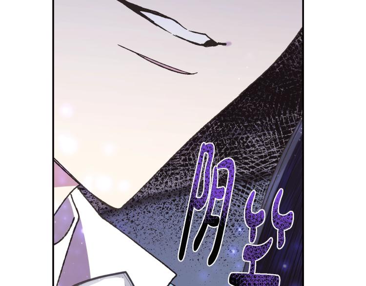 第40话 修罗场36