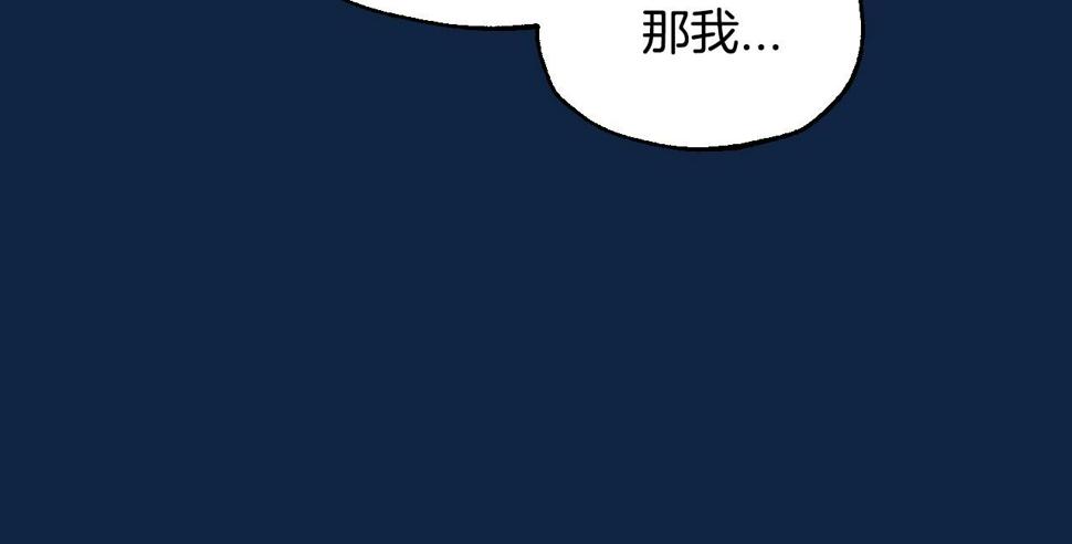 第99话 重现儿时回忆157