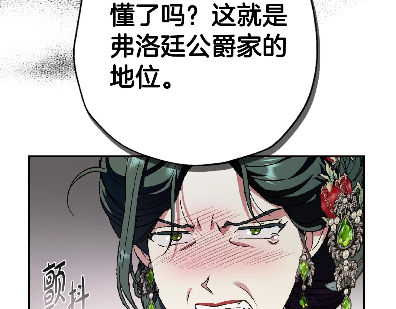 第62话 砸烂他们！171