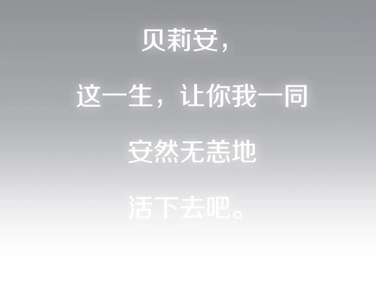 第102话 全部！毁灭吧！384