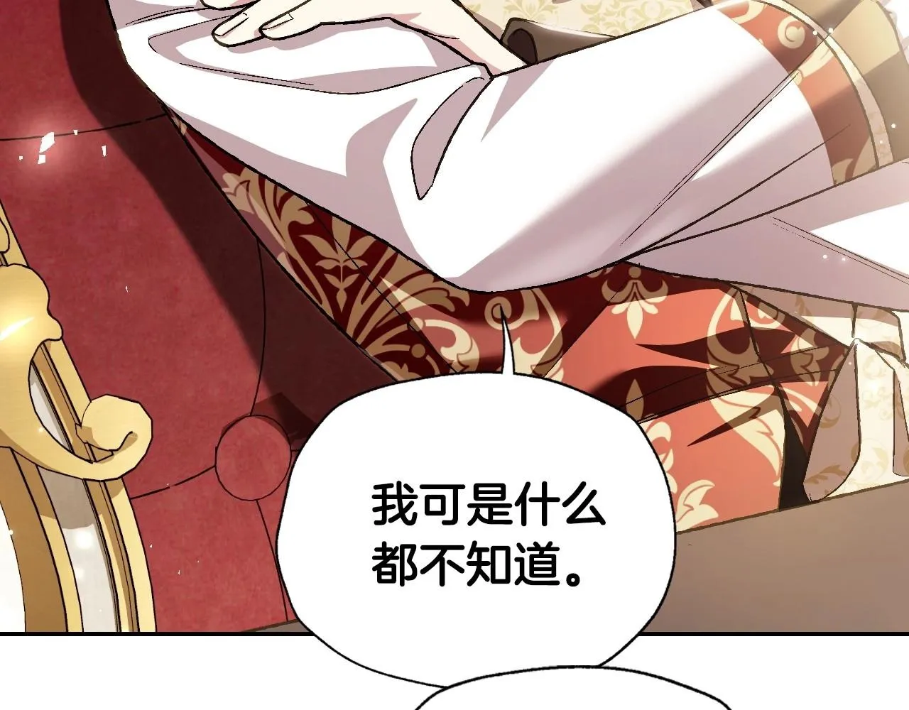 第114话 可爱的不孝子149