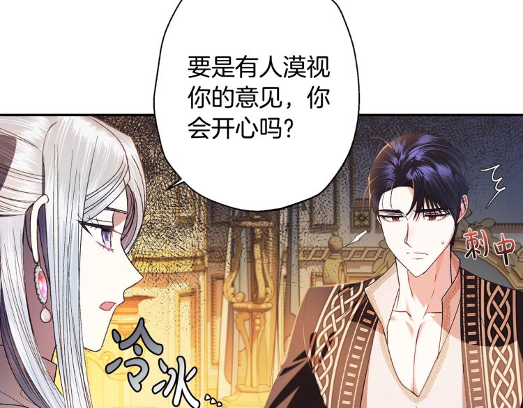第38话 契约恋爱66