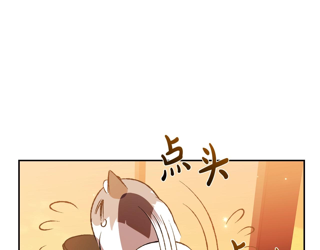 第60话 情书54