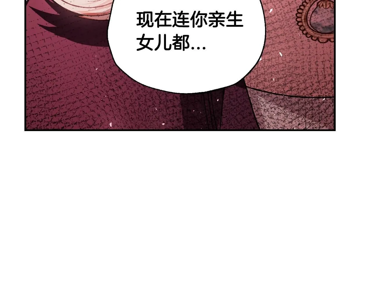 第118话 现皇帝完蛋啦160