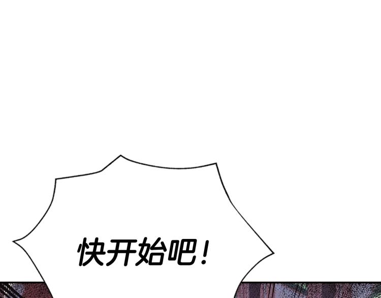第32话 小野猫的答复119