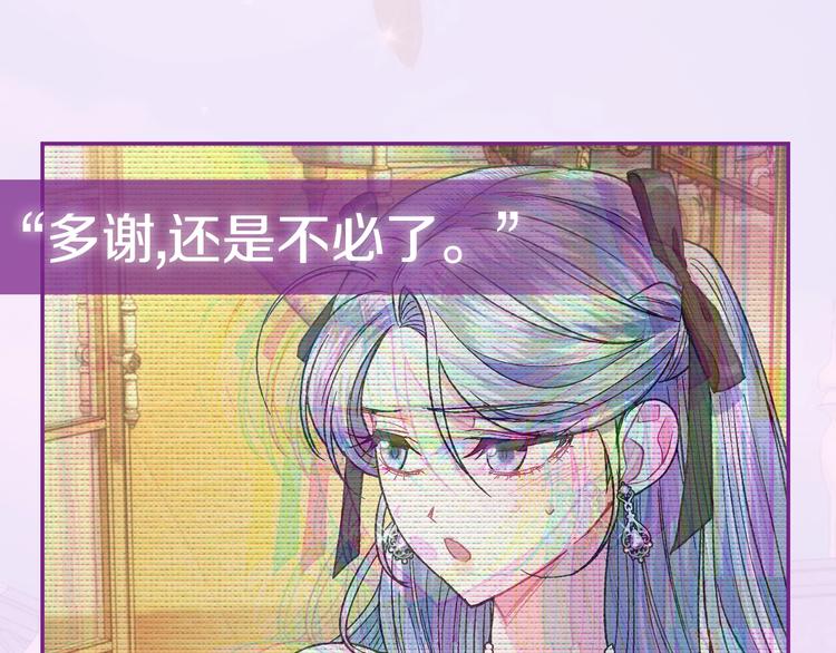 第28话 我们恋爱吧！226