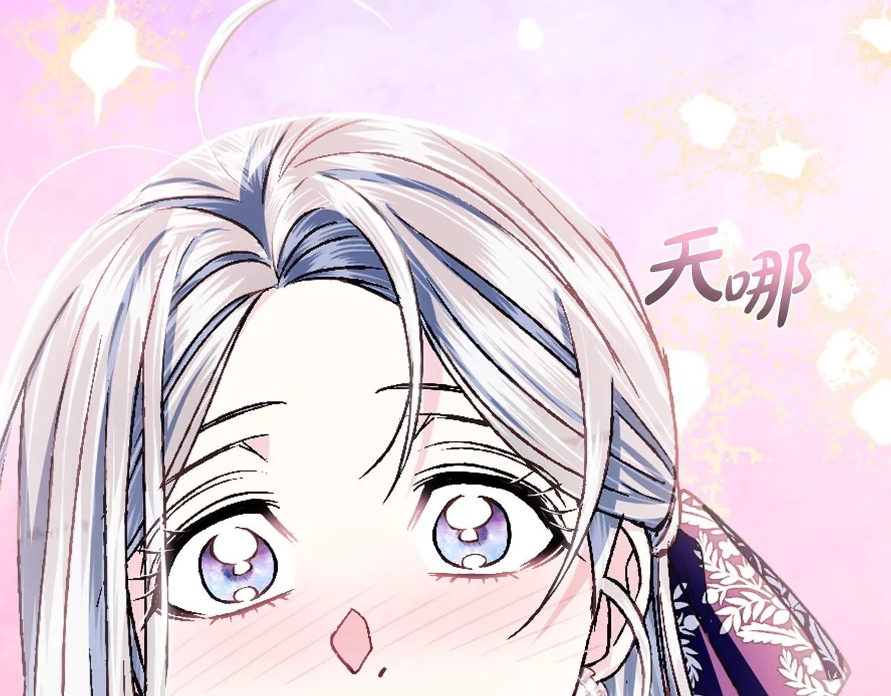 第106话 二人的秘密268