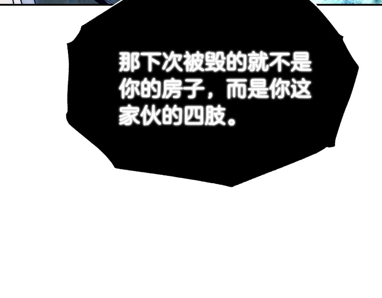 第105话 该死的帝国男155