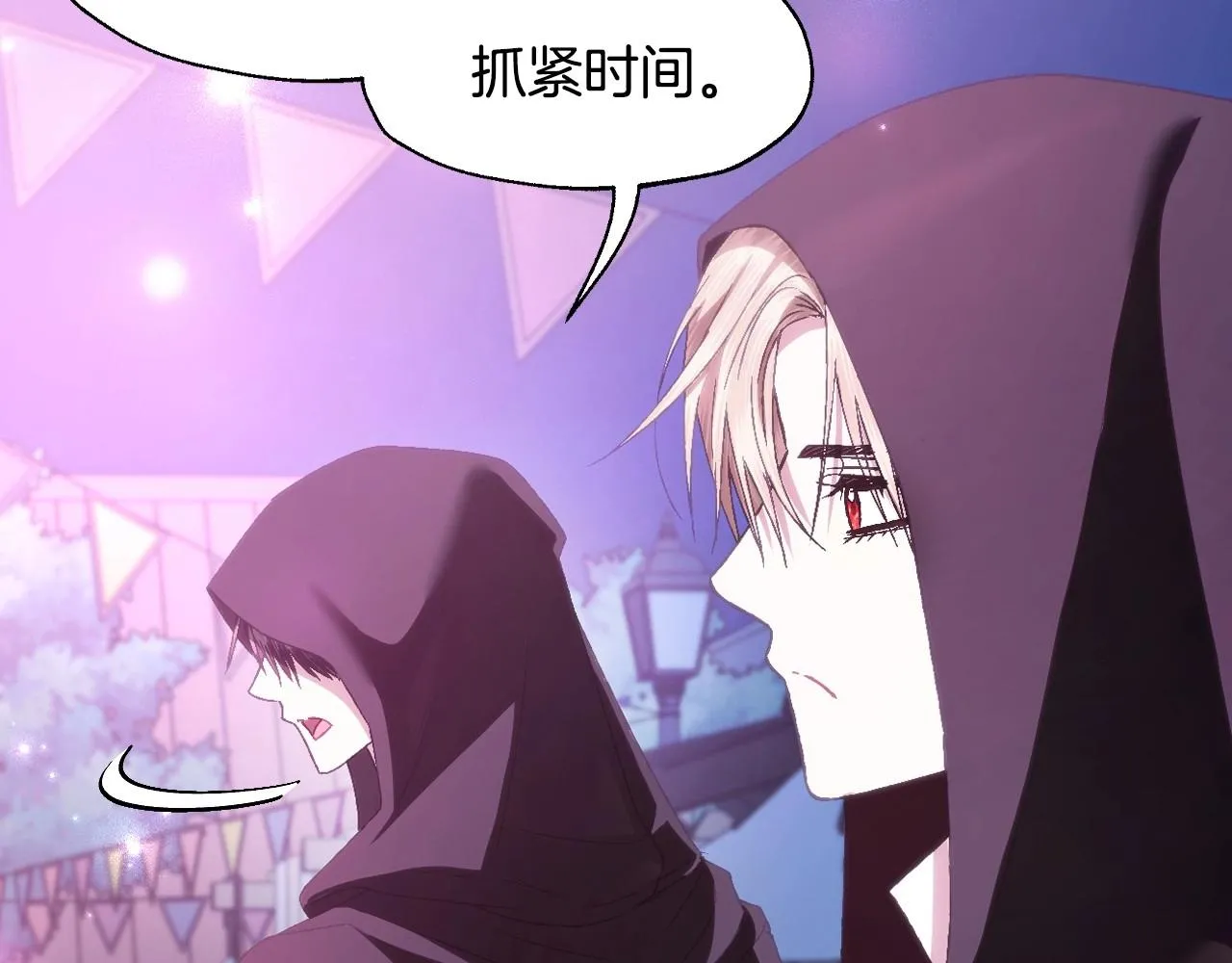 第108话 学会魔法的贝莉安187