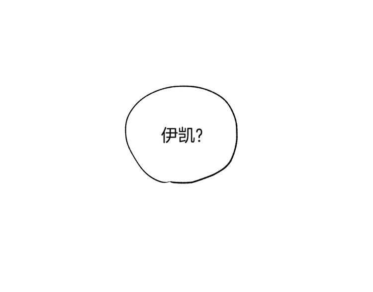 第7话 洗白大作战7