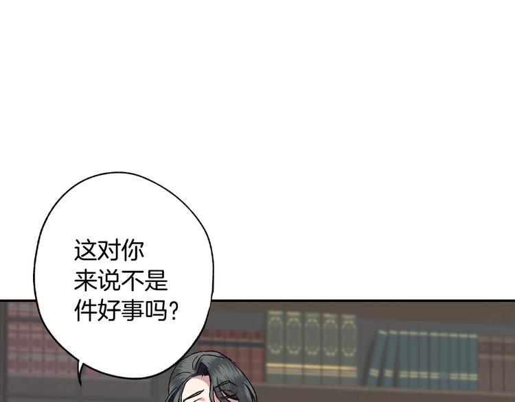 第9话 变软弱的元凶137