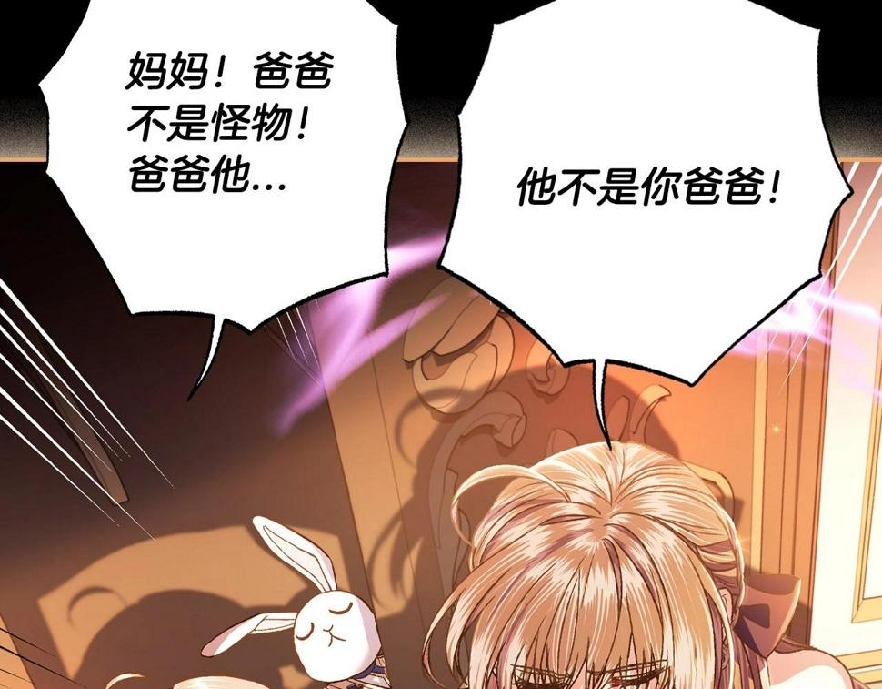 第99话 重现儿时回忆219
