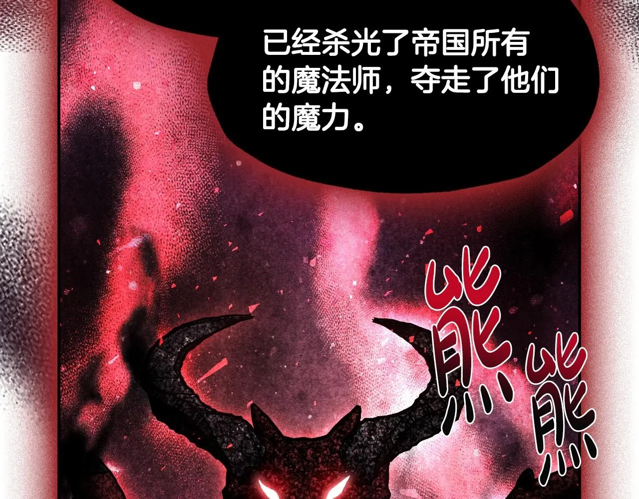 第103话 为了师父去利用自己的妹妹？127