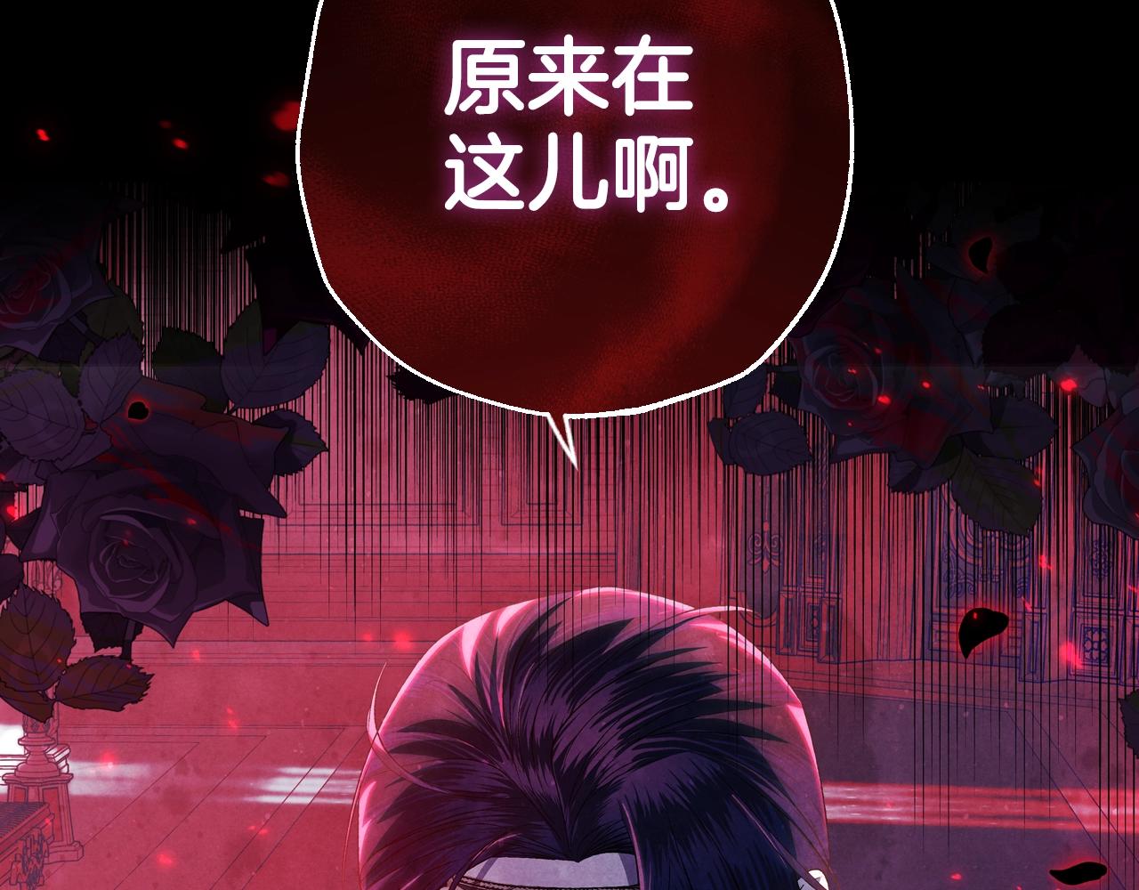 第57话 耀眼的你243