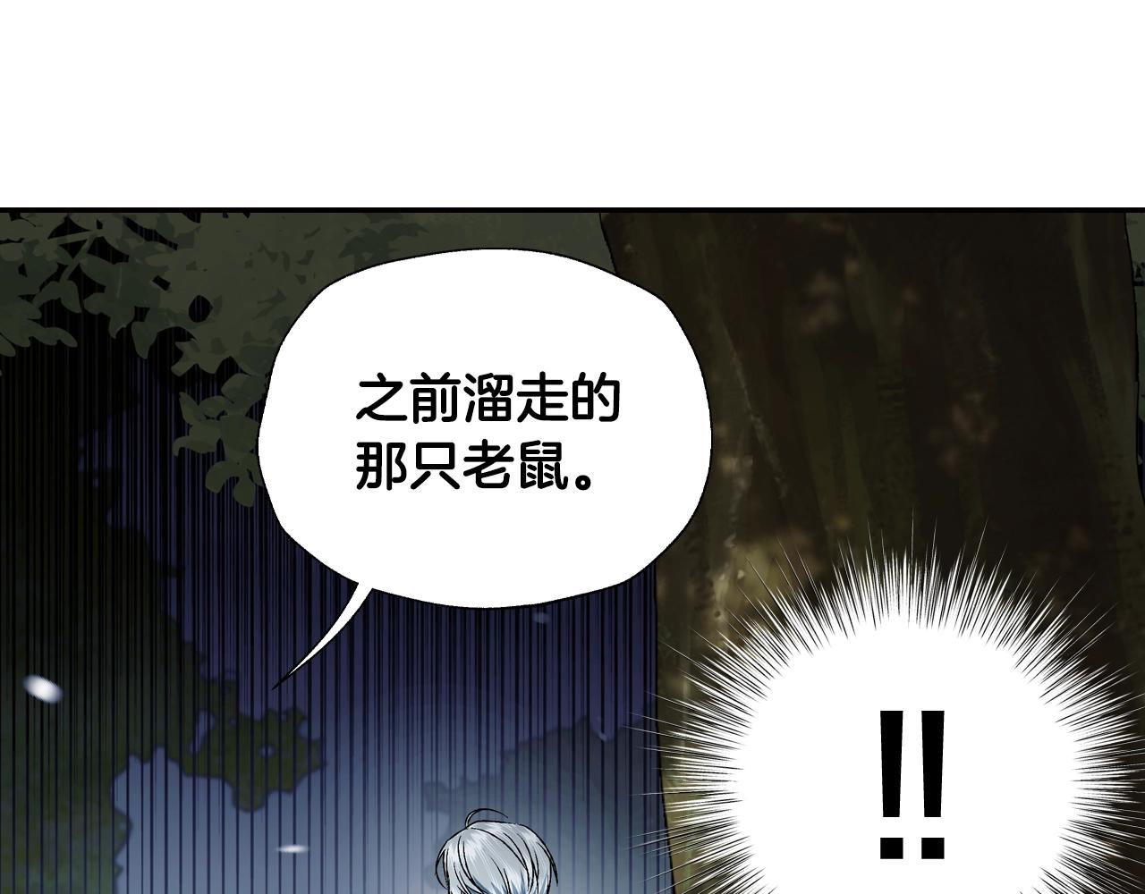第88话 契约结束98