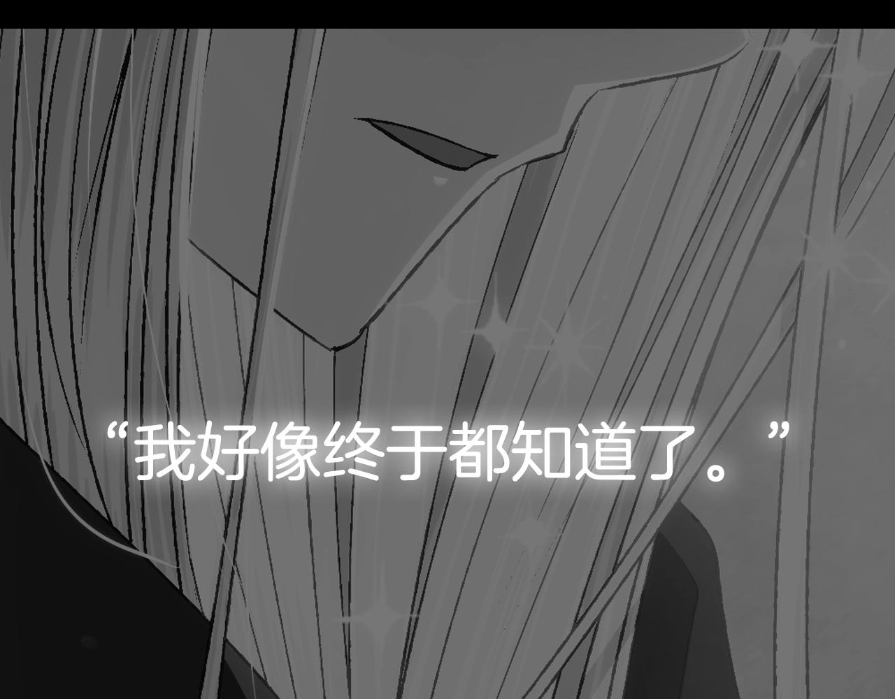 第75话 牺牲与爱295