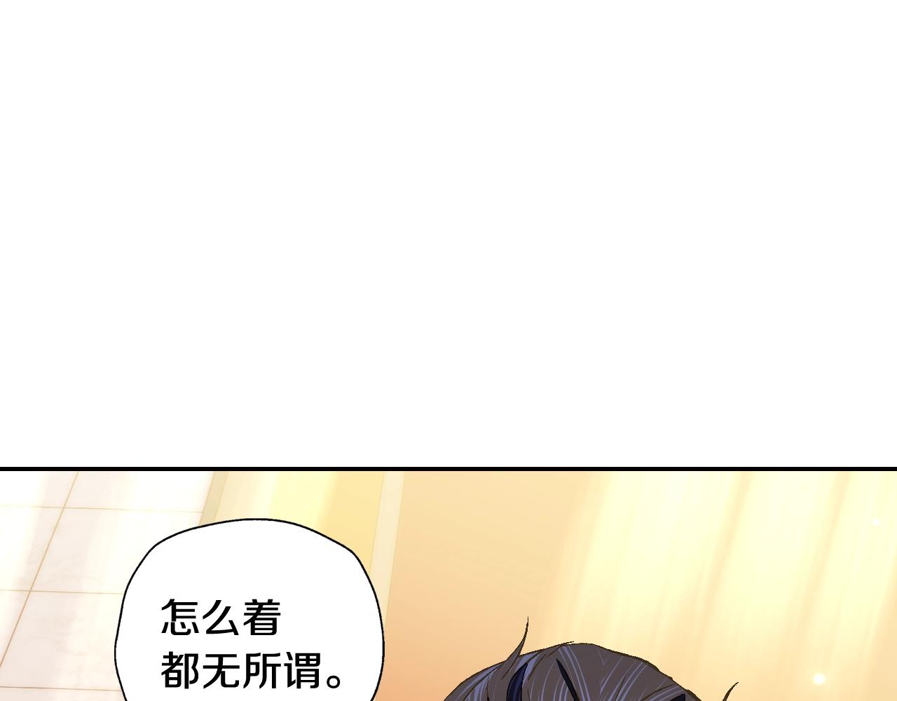 第55话 华丽宴会55