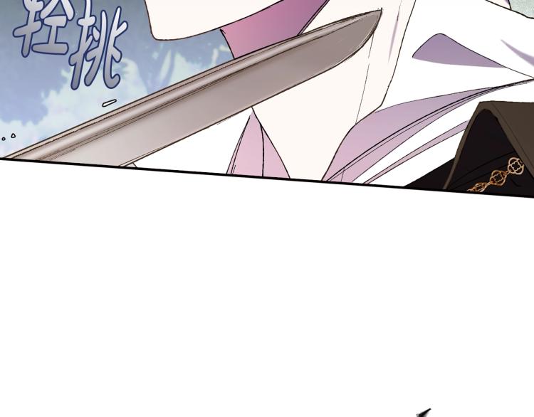 第41话 手撕前任105