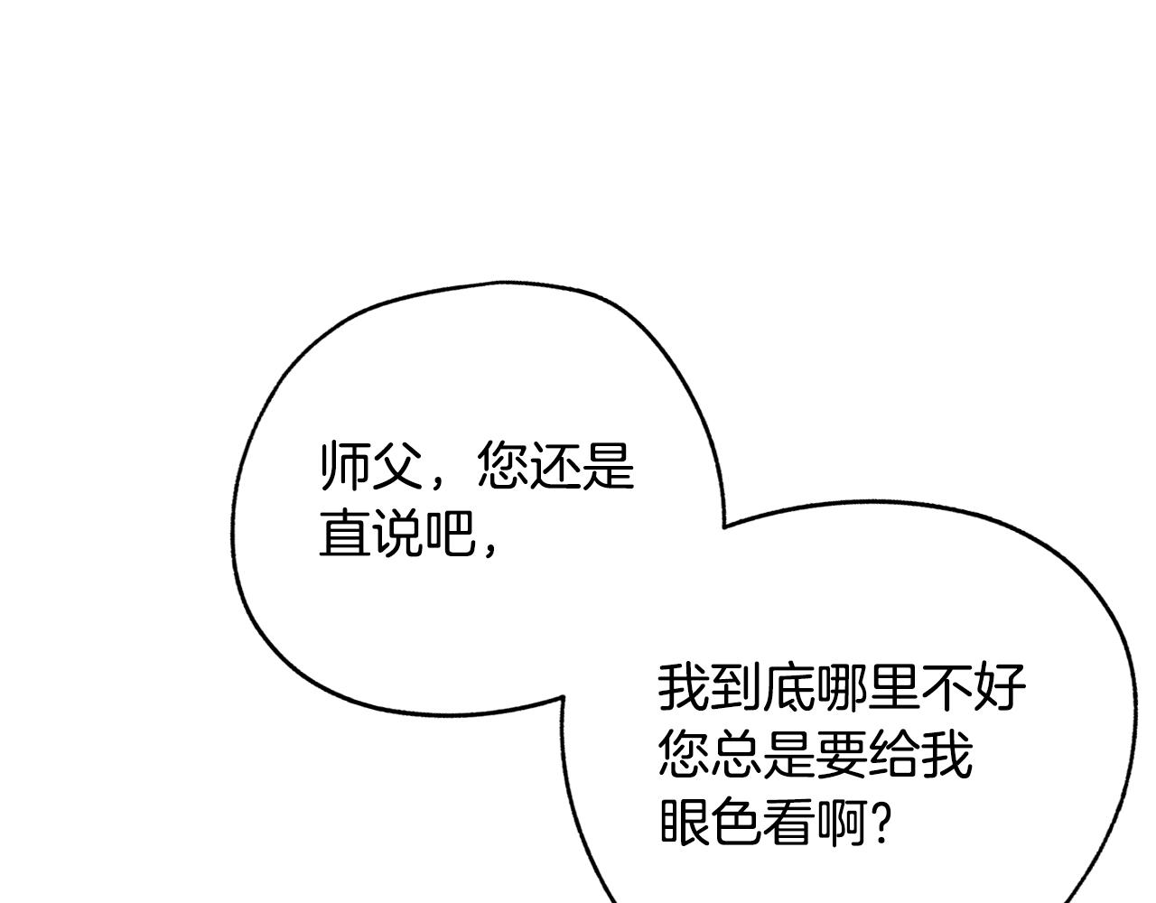 第77话 我很想你149