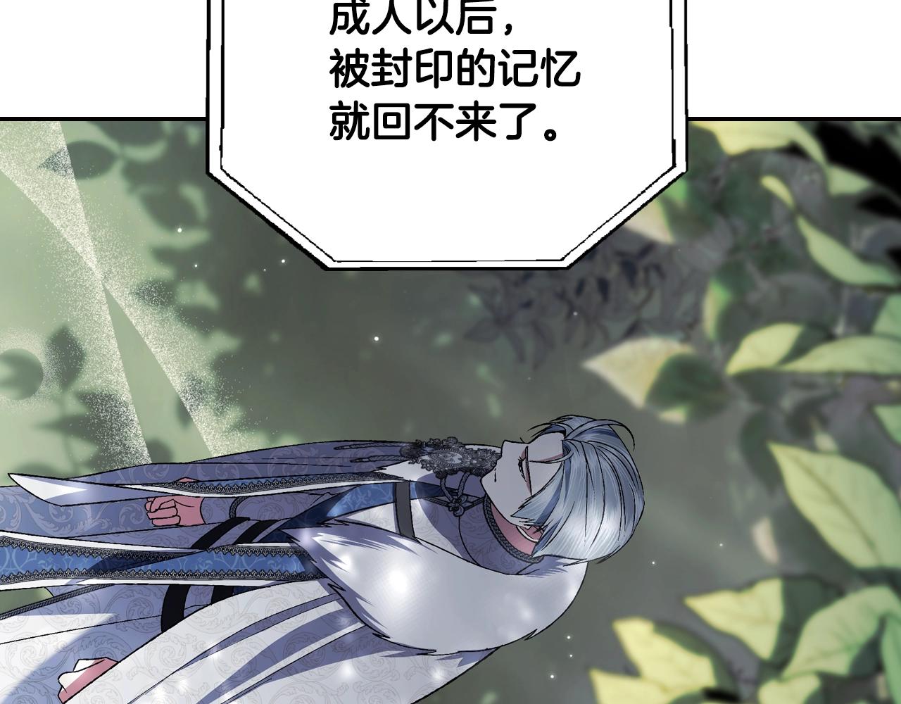 第87话 封印记忆166