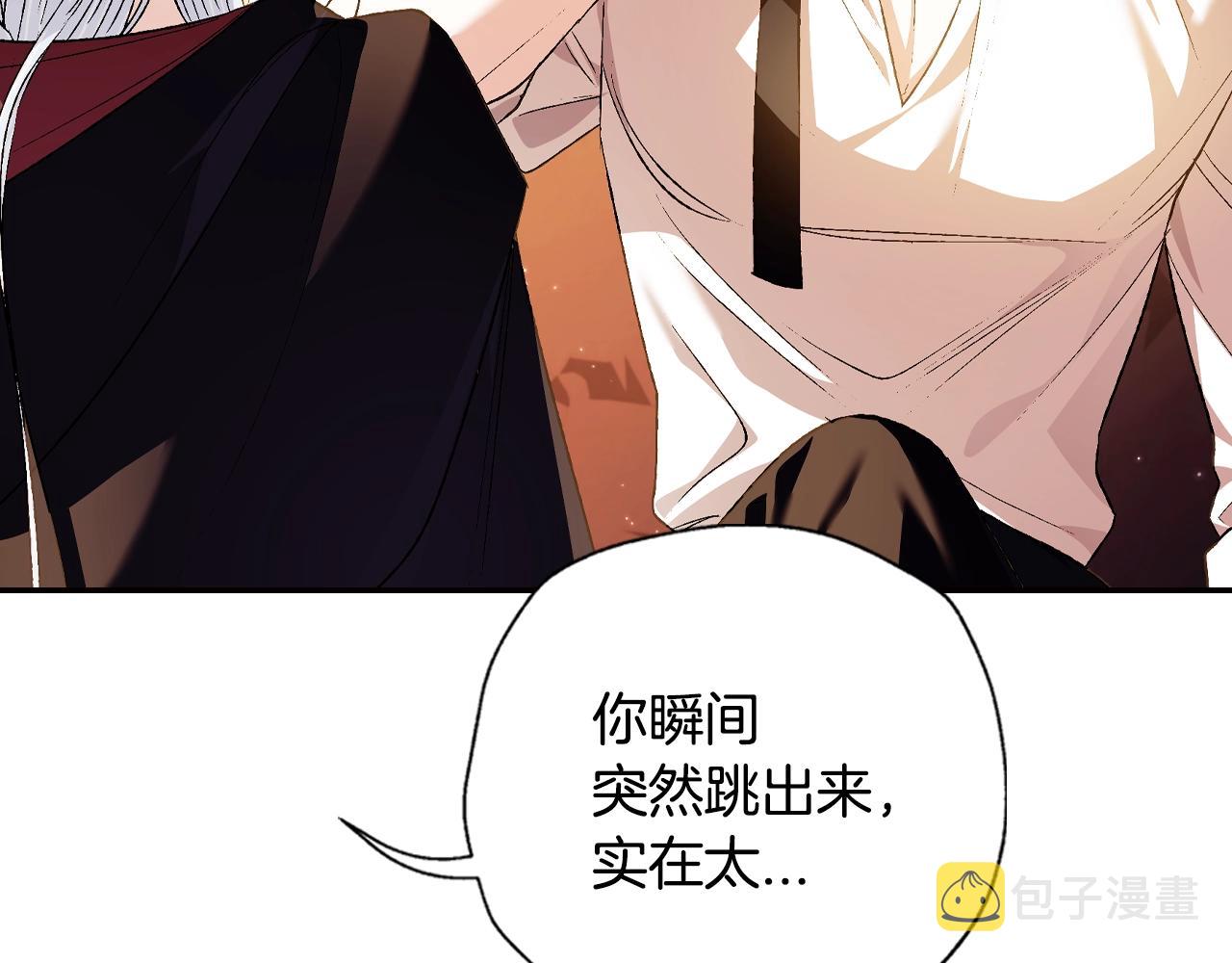 第64话 我爱你！218