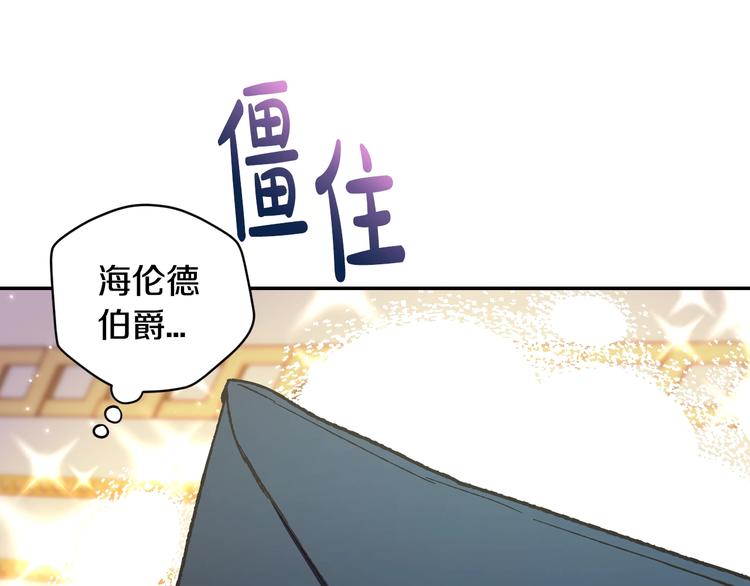 第28话 我们恋爱吧！162