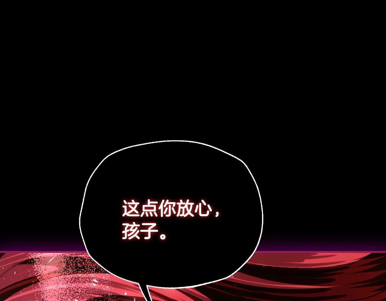 第110话 夺走贝莉安的魔力159