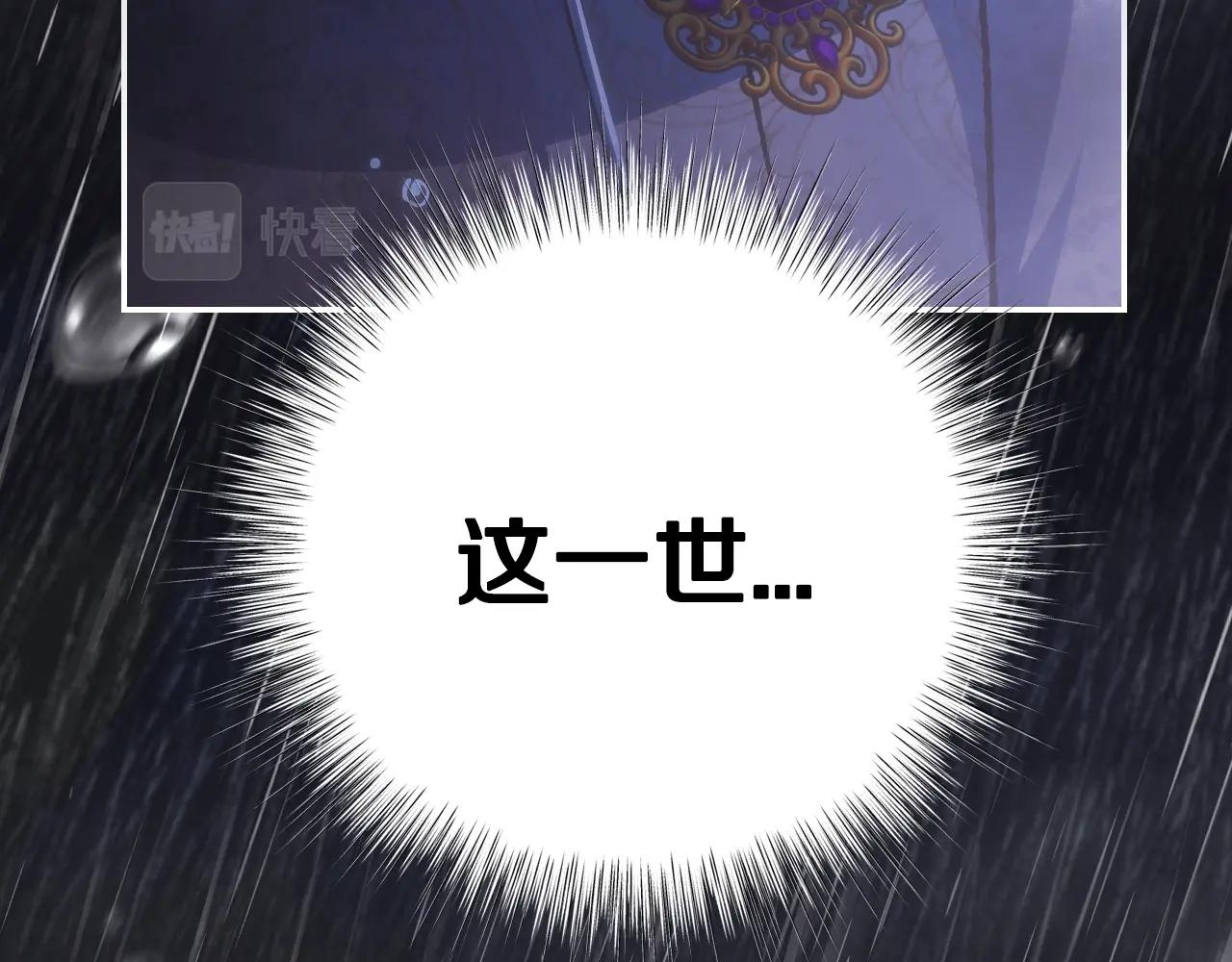 第90话 保护心爱的人7