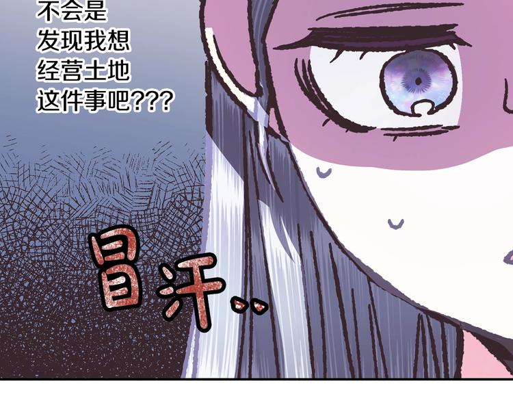 第5话 和爸爸独处142