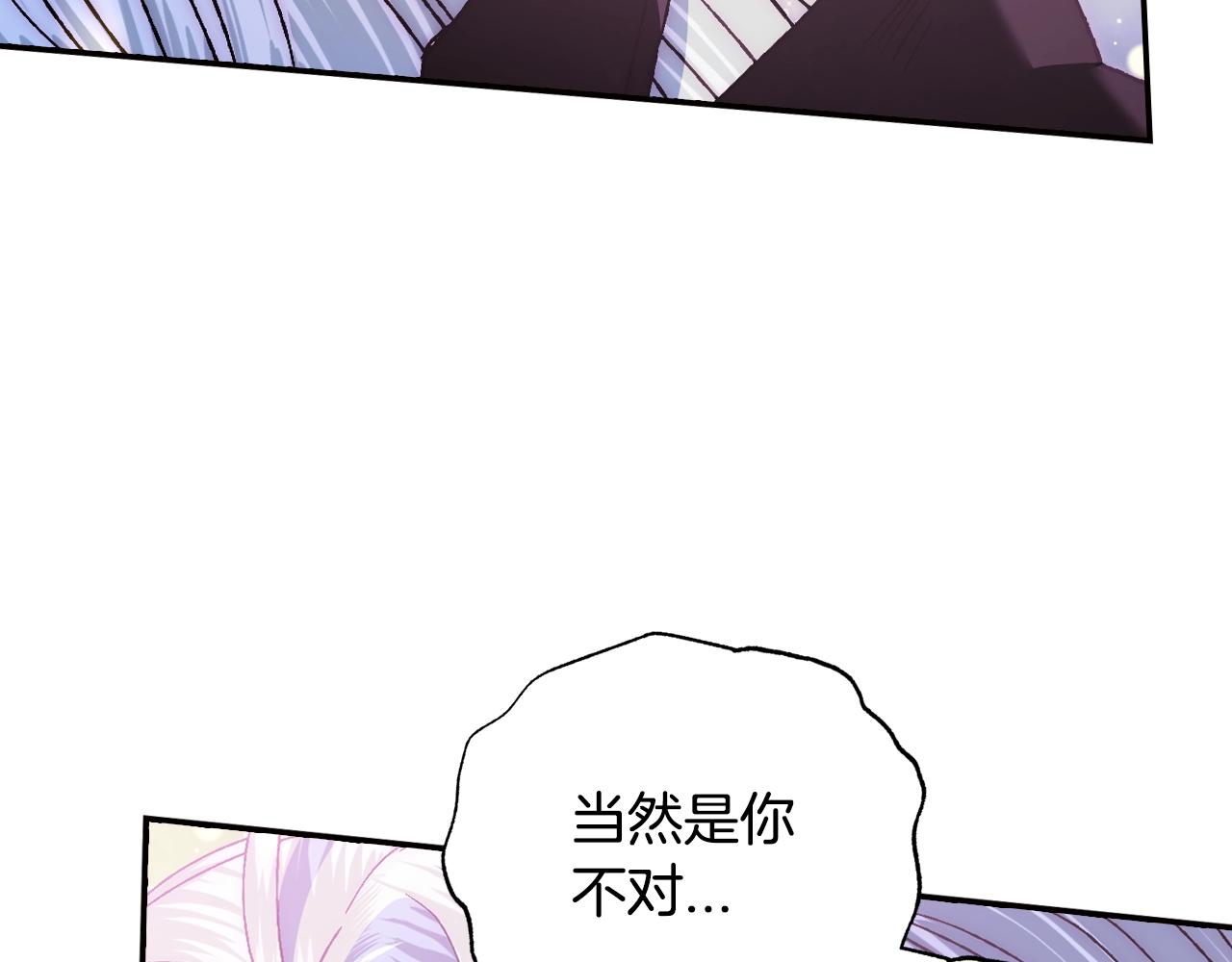 完结篇第53话 永远守护你135