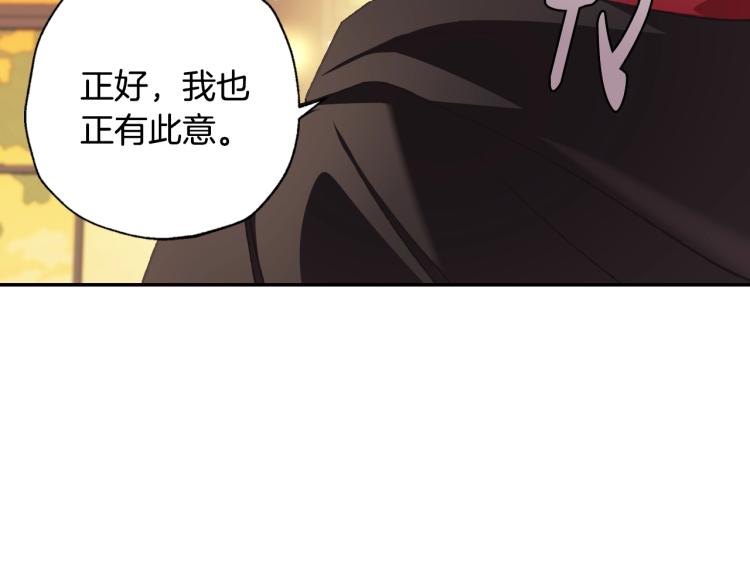 第36话 决裂！？71