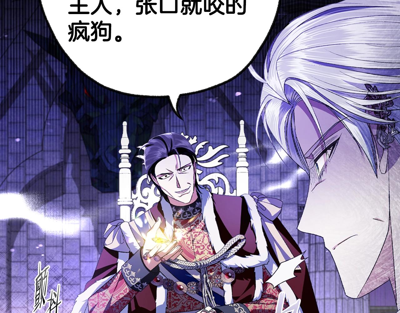 第75话 牺牲与爱168