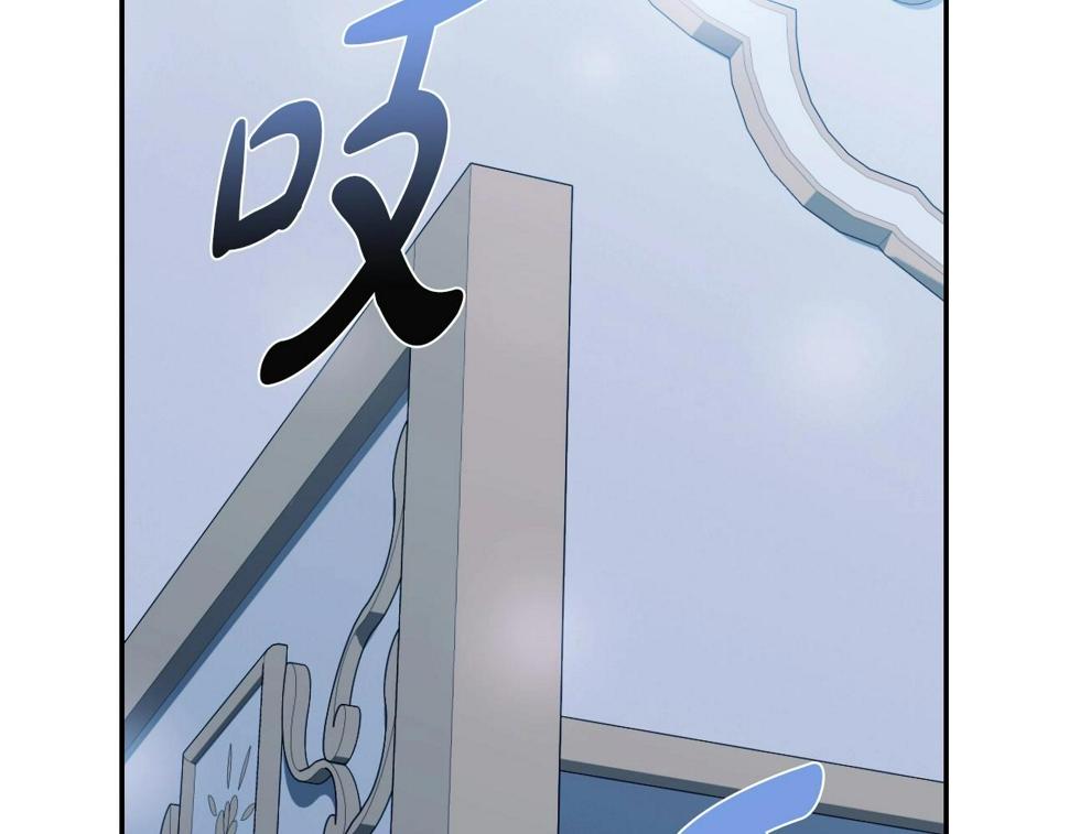 第98话 你愿意嫁给我吗？37