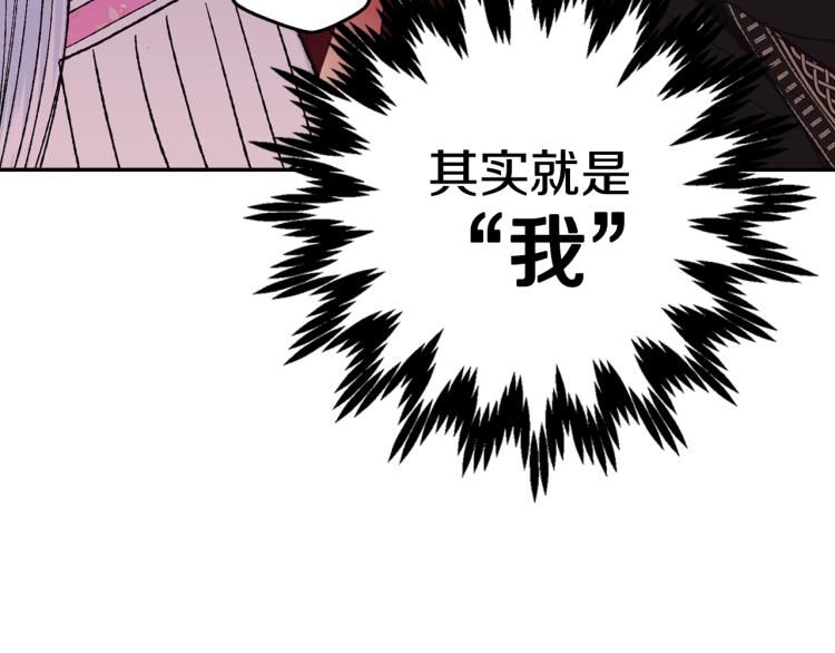 第33话 我是麦克斯50